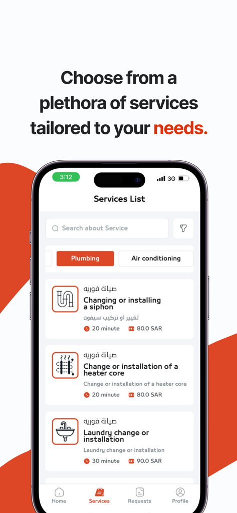 همه تك | Hemahtech - Ein Smartphone-Bildschirm, der die Liste der Hauswartungsdienste der Hemahtech App anzeigt, einschließlich Sanitär- und Geräteinstallation.