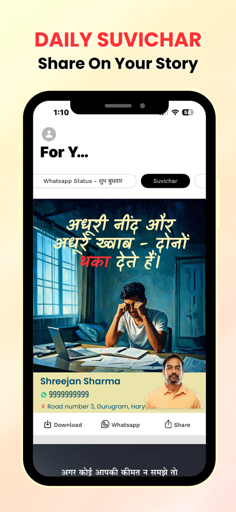Poster Maker by Kaagaz - Un écran d'application mobile pour Poster Maker par Kaagaz affichant un modèle de Suvichar quotidien avec une citation de motivation en hindi.