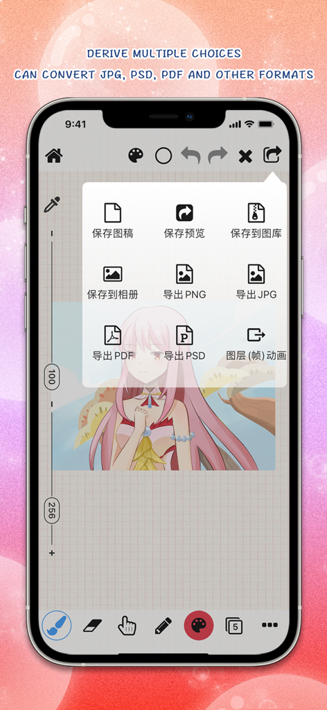 Pw Drawing Pad export menu with JPG PSD and PDF file format options