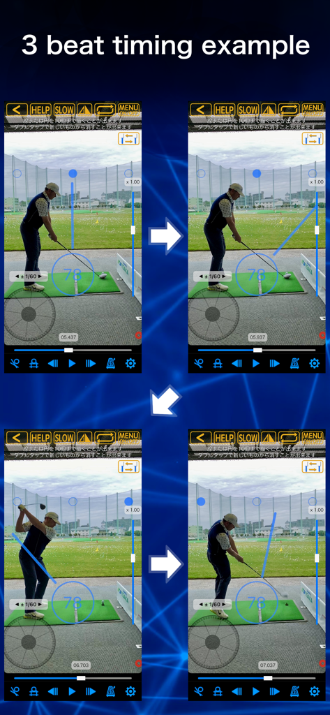 Golf Swing Check - Slow Movie - A four frame sequence of a golf swing demonstrating three beat timing and tempo analysis with 78 BPM