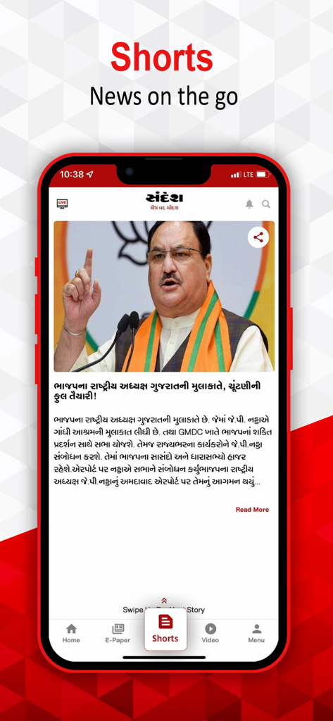 Aplicación móvil Sandesh News mostrando la función Shorts con breves actualizaciones de noticias en gujarati.