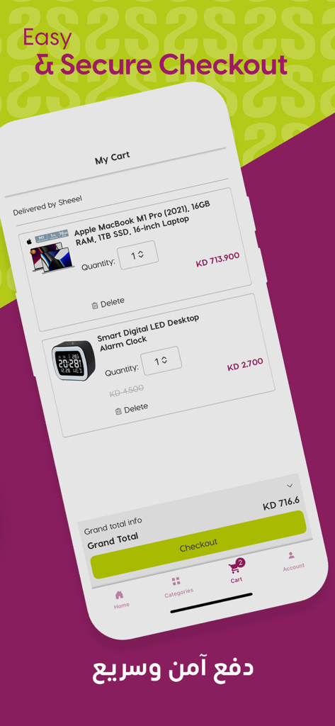 Sheeel - Sheeel app shopping cart screen displaying a MacBook and alarm clock with a checkout button
