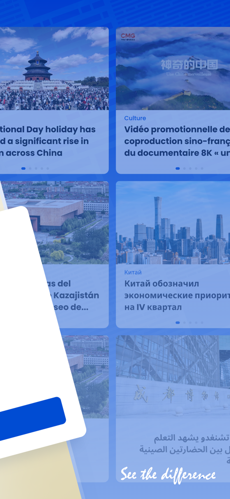 A display of news articles in multiple languages including English French Spanish Russian and Arabic on the CGTN app interface