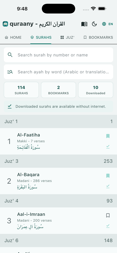 Quraany – القرآن الكريم - A minimalist mobile app interface of the Quraany app showing the Surahs tab with search bars and a list of Quran chapters including Al-Faatiha and Al-Baqara