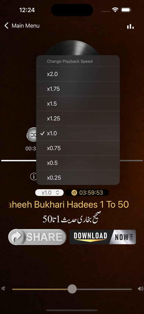 sahih bukhari shareef urdu pro - Audio player interface of the Sahih Bukhari Urdu app showing adjustable playback speed options for Hadees recordings.