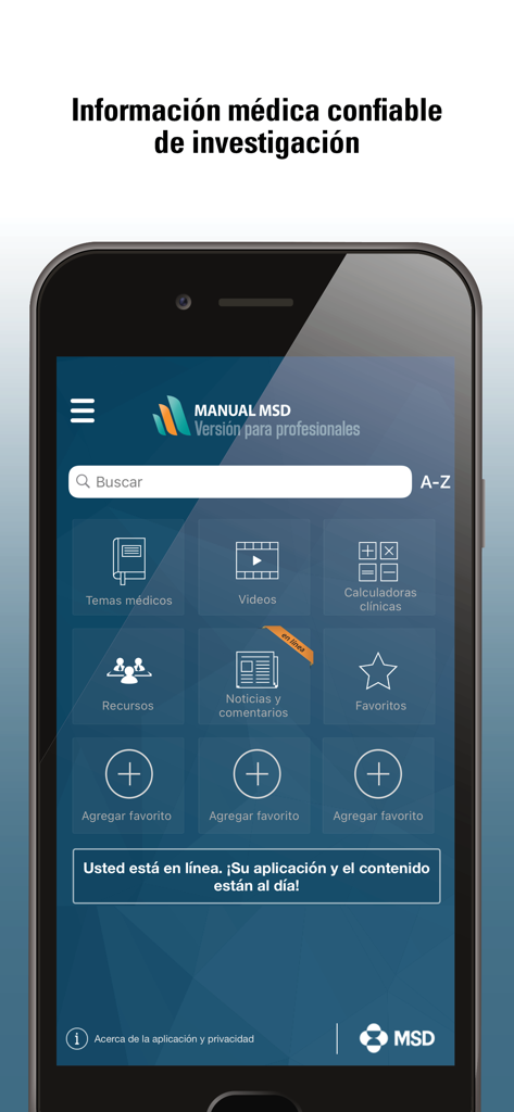 MSDマニュアル プロフェッショナル版 モバイルアプリ ホーム画面