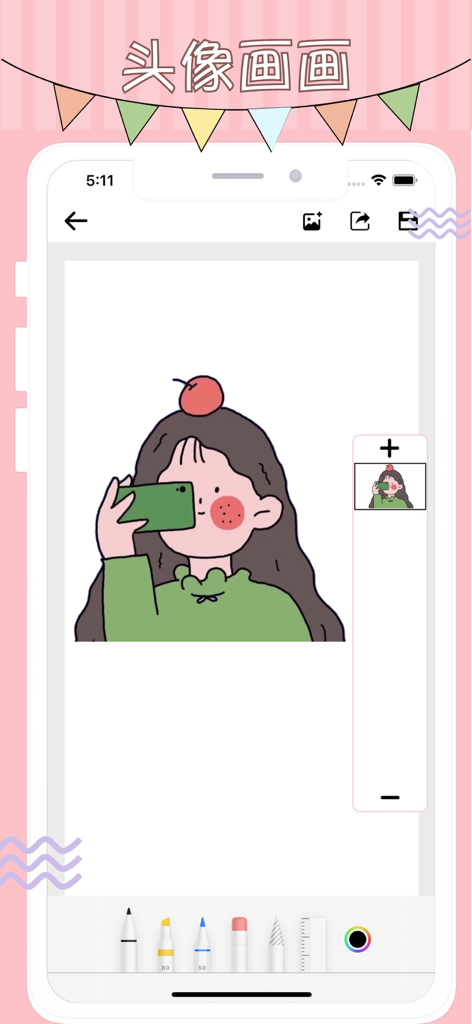 画画板 - 头像画画软件 - Mobile app interface for drawing a cute girl avatar with layers and digital brushes.