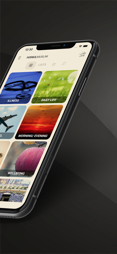 Hisnul Muslim | حصن المسلم - Hisnul Muslim app home screen showing categories for daily prayers and supplications