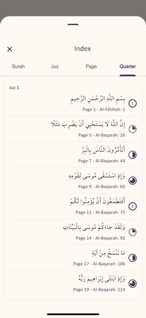 Maher - ماهر - The index screen of the Maher app displaying Quran sections organized by quarters with Arabic verses and page numbers