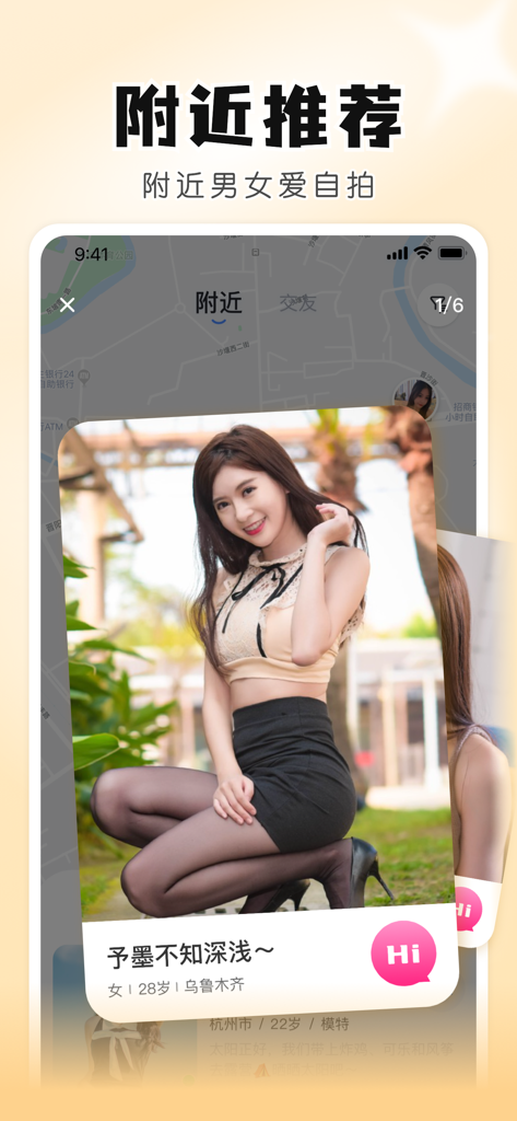 Oberfläche einer mobilen Social-App, die eine Profilkarte eines nahen Benutzers mit einem Hintergrund mit Standortkarte und einem rosa Nachrichtenbutton anzeigt