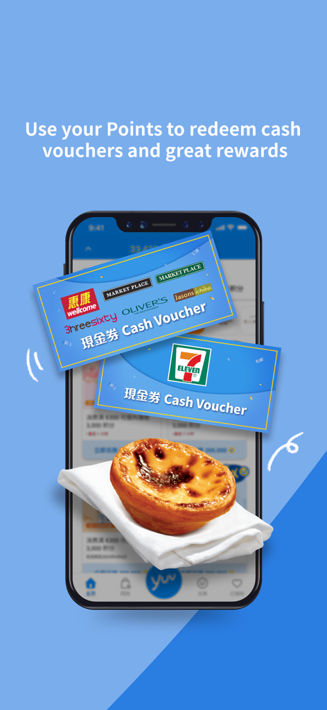 yuu HK & Macau - yuu app interface showing cash vouchers and food rewards redeemable with points