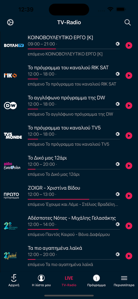 Benutzeroberfläche der ERTFLIX-App mit einer vertikalen Liste von Live-TV- und Radiokanälen mit aktuellen Programmen und Wiedergabetasten
