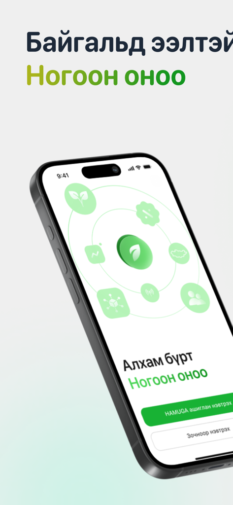 Green Score Nature - Green Score Nature app on a smartphone screen showing icons for eco-friendly habit tracking and sustainability.