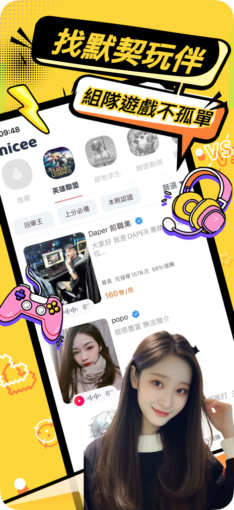 Interface of the Nicee app showing game companion profiles and team-up options for popular video games