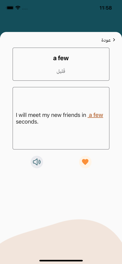 MY LEXIS PLUS - Carte de vocabulaire dans l'application MY LEXIS PLUS montrant la phrase anglaise "a few" avec sa traduction arabe et une phrase d'exemple.