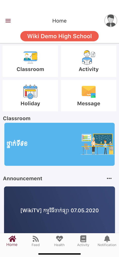 Wiki School Cambodia app home dashboard featuring classroom activity and school announcements