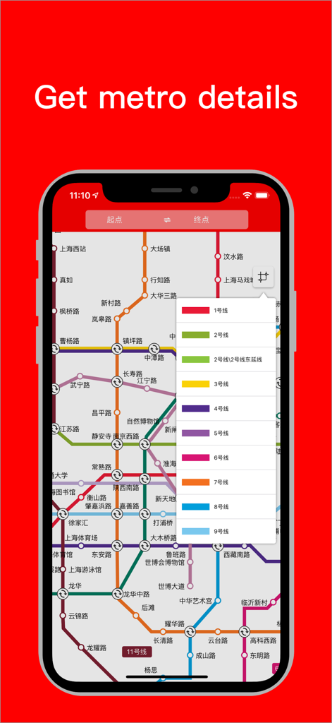 Eine mobile Benutzeroberfläche, die eine detaillierte U-Bahn-Karte von Shanghai mit verschiedenen farbcodierten U-Bahn-Linien und Stationsnamen anzeigt.