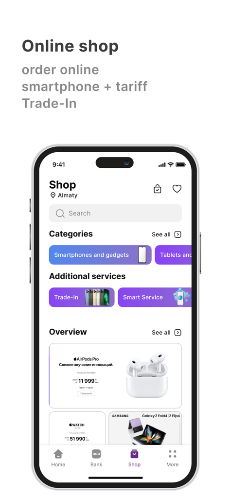 Kcell - Kcell mobile app online shop interface showing smartphone categories and trade in services