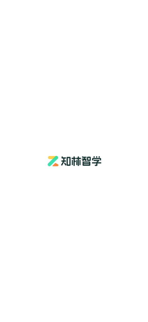 Zhilin Zhixue educational app splash screen with a colorful ribbon logo and the app name in Chinese characters