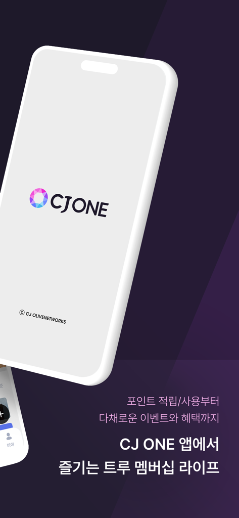 CJ ONE - Einführungs-Splashscreen für die CJ ONE Lifestyle-Mitgliedschafts-App, angezeigt auf einer Smartphone-Attrappe