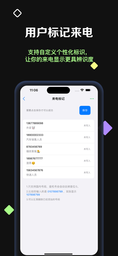 Interface of the Interception Shield app showing how users can tag incoming calls with custom labels like delivery or sales