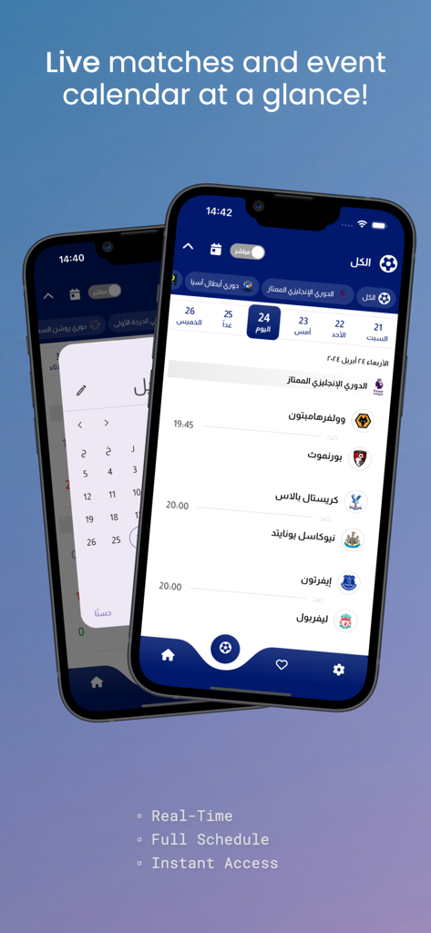 Drama Live - Drama Live app interface displaying a real-time soccer match schedule and event calendar on two iPhones.