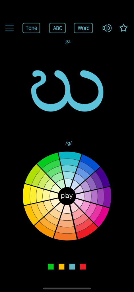 Interface of Learn Burmese Handwriting app displaying a script character and a colorful wheel navigation tool