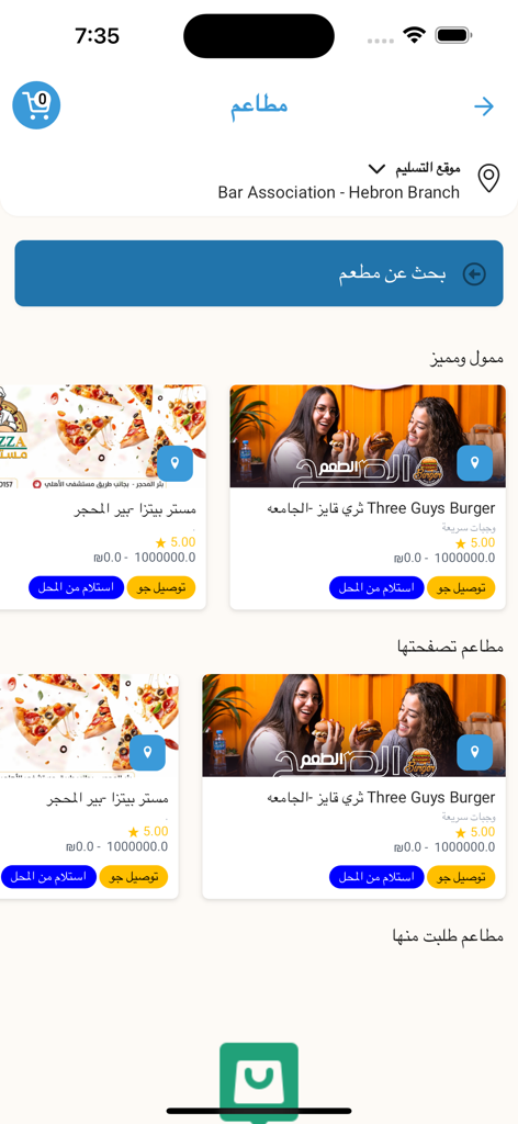Interfaz de la aplicación Salla Go que muestra una lista de restaurantes locales para entrega y recogida de comida