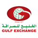 Gulf Exchange App