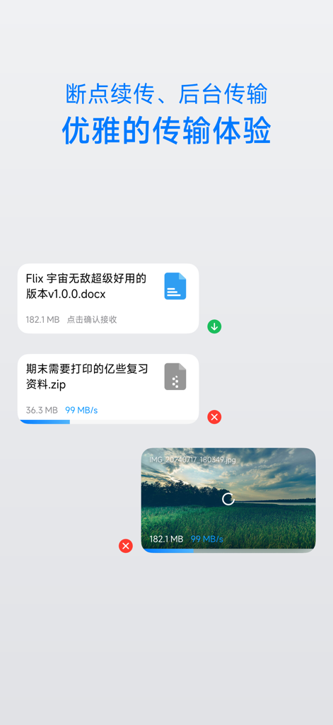 Uma interface de aplicativo móvel exibindo o progresso e a velocidade de múltiplas transferências de arquivos, incluindo documentos e imagens