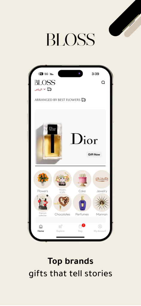 BLOSS app home screen showing gift categories like flowers cakes and jewelry