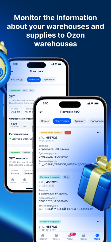 Ozon Seller - Interface of the Ozon Seller app for monitoring warehouse information and supplies