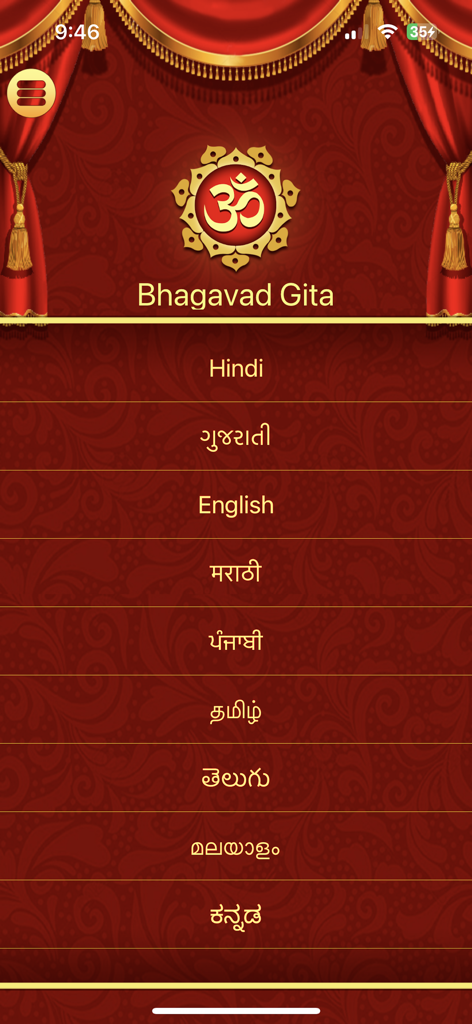 Bhagavad Gita in 11 Languages - Language selection menu for the Bhagavad Gita app showing options like Hindi Gujarati and English.