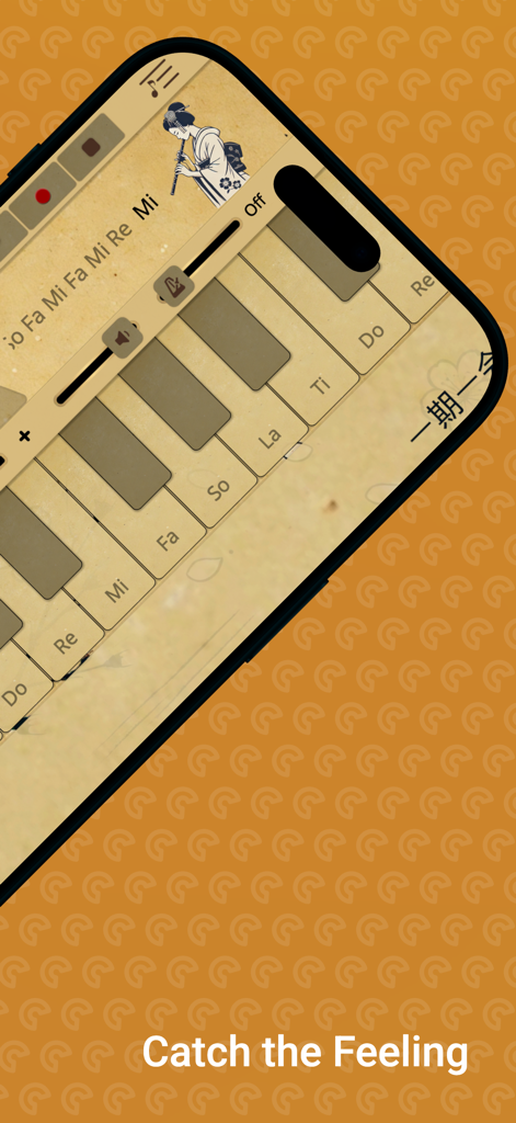 Shakuhachi Sim - A smartphone screen displaying the Shakuhachi Sim app musical keyboard interface with a traditional Japanese art design.