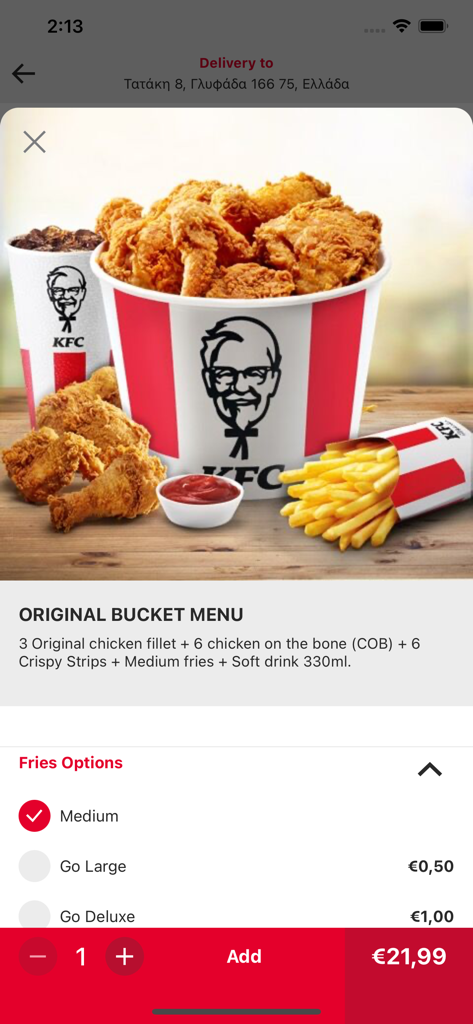 KFC Greece - Interfaz de la app móvil KFC Grecia mostrando la selección del menú de Cubo Original con cubo de pollo, papas fritas y precios