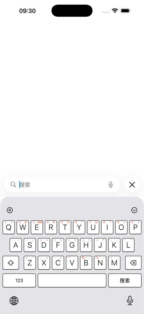 键来 - A clean white and grey custom keyboard interface for iPhone with a minimalist design.