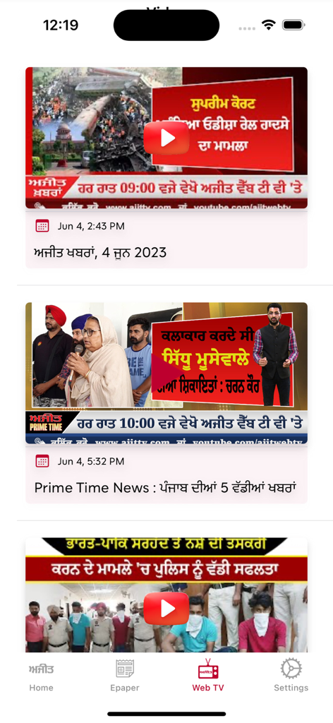 Ajit - Interface of the Ajit app displaying the Web TV section with several Punjabi language news video thumbnails and a navigation bar.