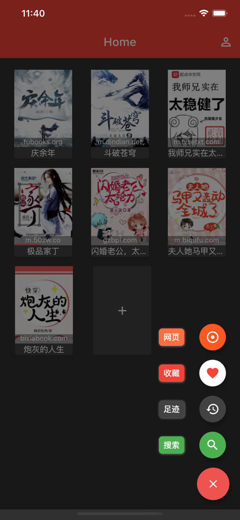 Pantalla de inicio de la aplicación Love Reading mostrando una colección de novelas web chinas en una estantería con un menú flotante abierto.