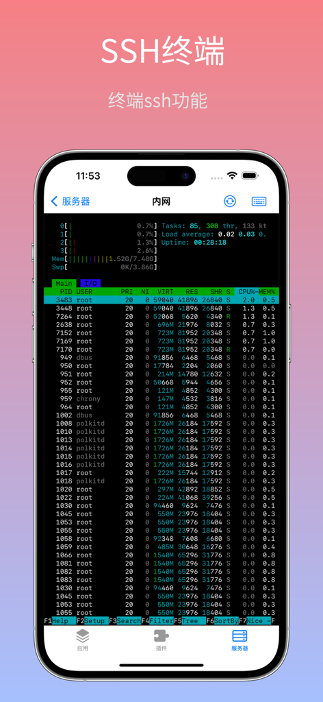 MyServers-AIO management - MyServers-AIO app screenshot showing a mobile SSH terminal with real-time server process monitoring.