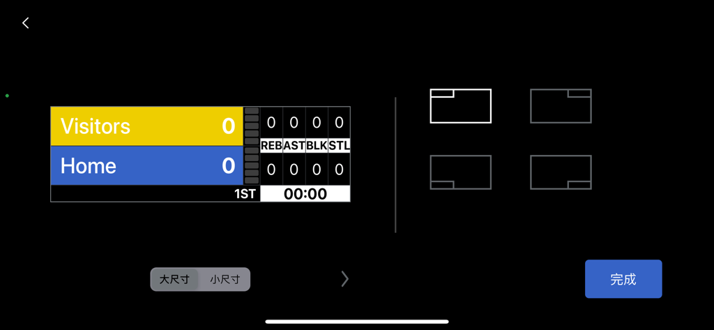 ScoreLive Basketball - Interface de l'application ScoreLive Basketball pour personnaliser la superposition du tableau de bord de diffusion en direct.