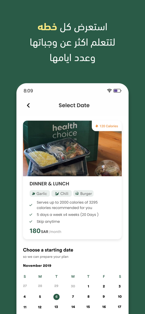 The meal plan selection screen in the Health Choice App showing nutritional information and a start date calendar