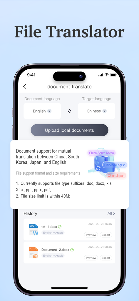 translation-Global translation - Interface of the translation app showing the file translator feature with options to upload documents and view translation history.