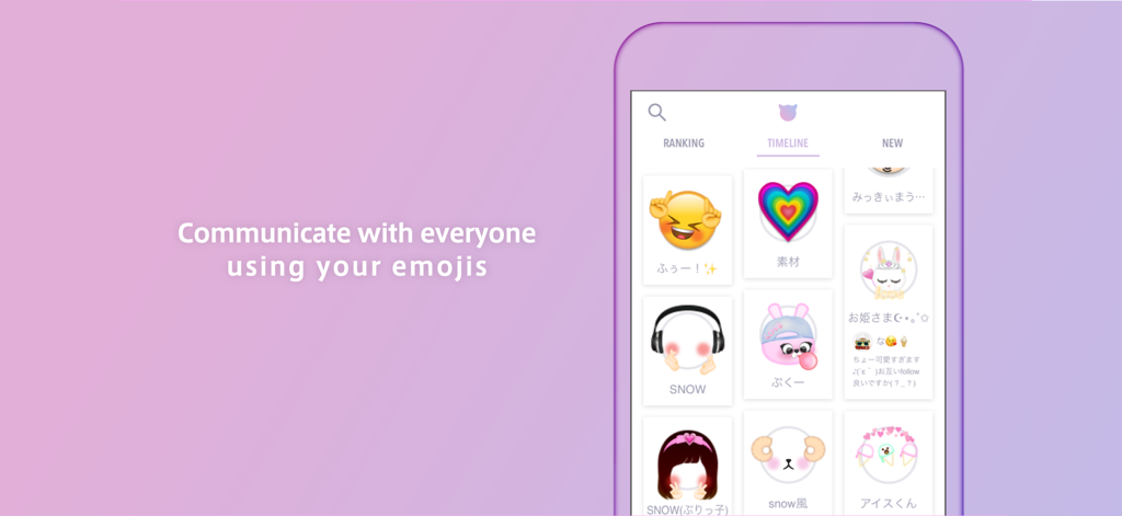 Emojil - Timeline of custom stickers and emojis in the Emojil app