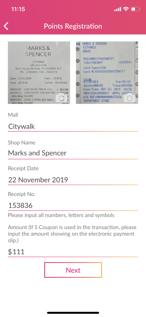 Sino Group - S⁺ REWARDS - Interface de l'application S plus REWARDS pour enregistrer des points en téléchargeant un reçu de magasin et en saisissant les détails de la transaction