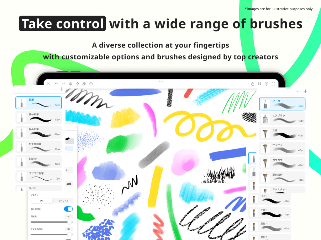 Pastela - Una amplia variedad de pinceles de dibujo digital en la aplicación Pastela para iPad