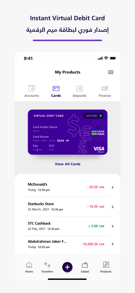 Interface de l'application mobile meem KSA affichant une carte de débit virtuelle violette active et une liste des transactions récentes, notamment chez McDonald's et Starbucks.