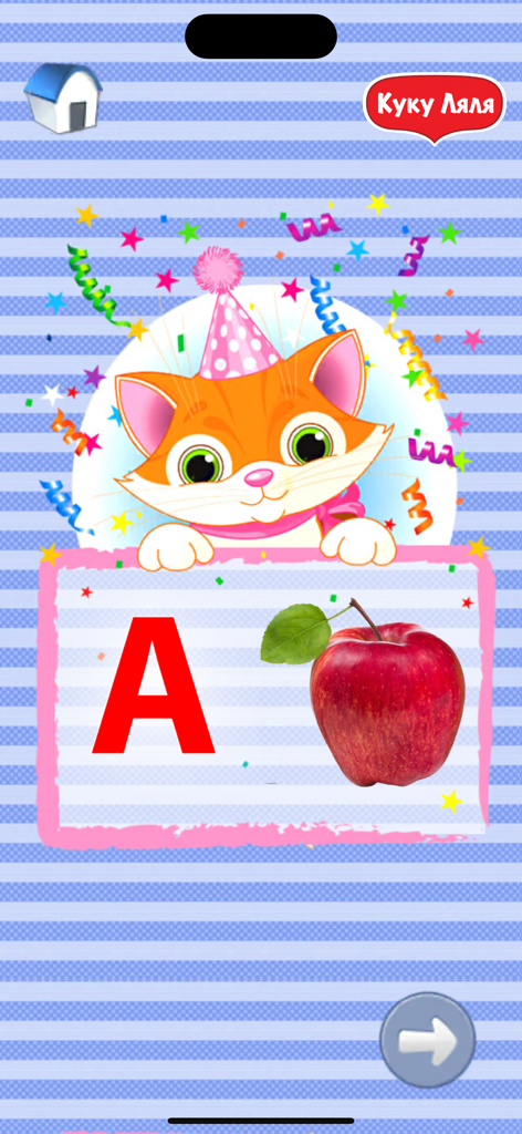 Alphabet Adventures ABC Kids - Alphabet Adventures ABC Kids App-Bildschirm, der einen großen Buchstaben A neben einem roten Apfel mit einer Cartoon-Katze in einem Partyhut zeigt.