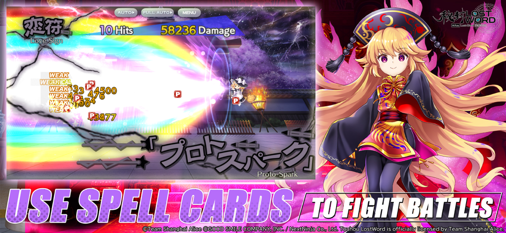 Captura de tela da jogabilidade de Touhou LostWord mostrando um personagem de anime usando um ataque de carta mágica durante uma batalha.
