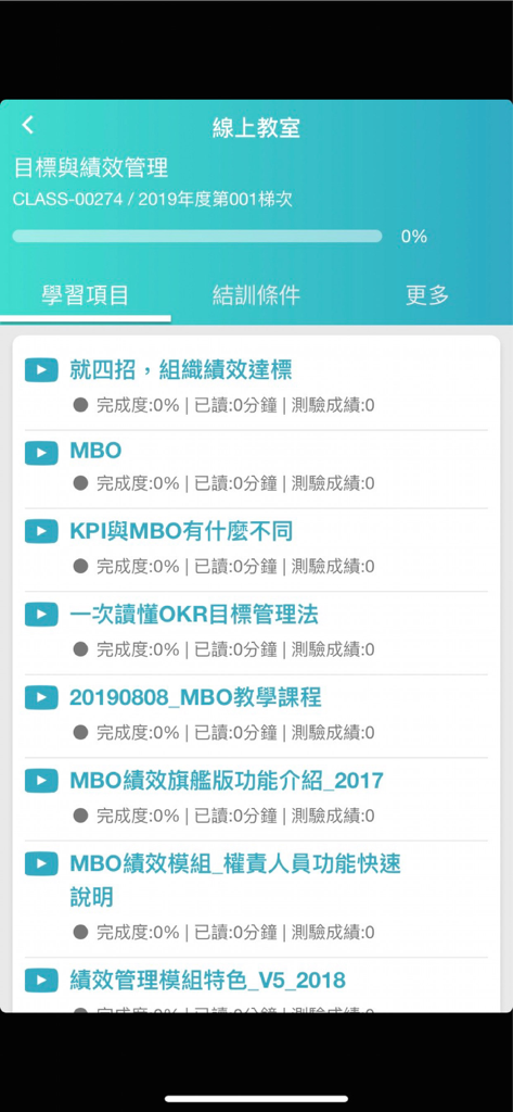Interface of the Orca GO app showing an online classroom screen with a list of corporate training modules for goal and performance management.