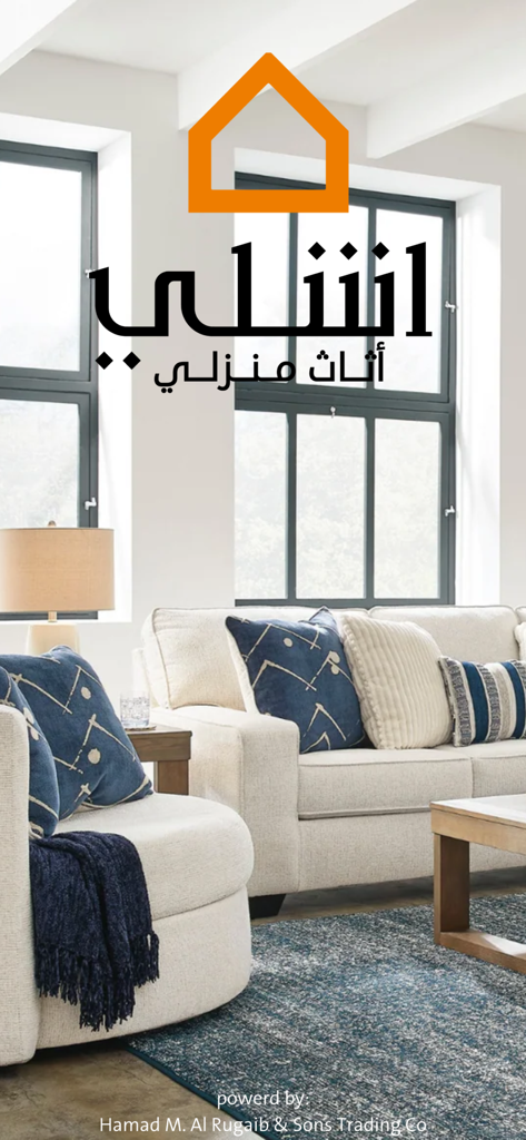 Ashley Homestore - Pantalla de introducción de la aplicación Ashley Homestore con un sofá blanco moderno y texto en árabe